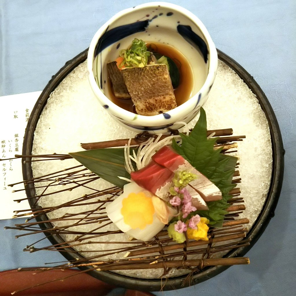 喜代美山荘 花樹海 日々 穏やかに