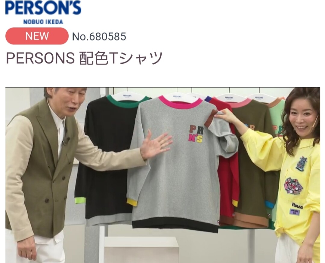 PERSONS パーソンズ イケダノブオ フード付き ワッペンシャツ S 2枚-