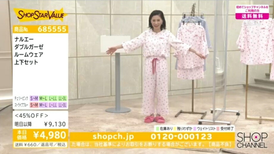 初めてのキャンセル 日々 穏やかに