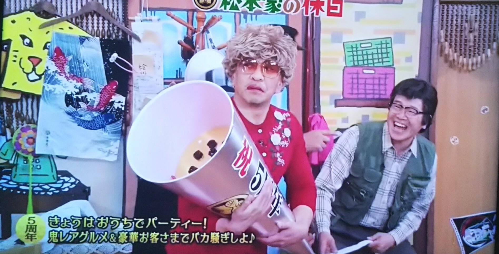 松本家の休日 祝5周年 日々 穏やかに