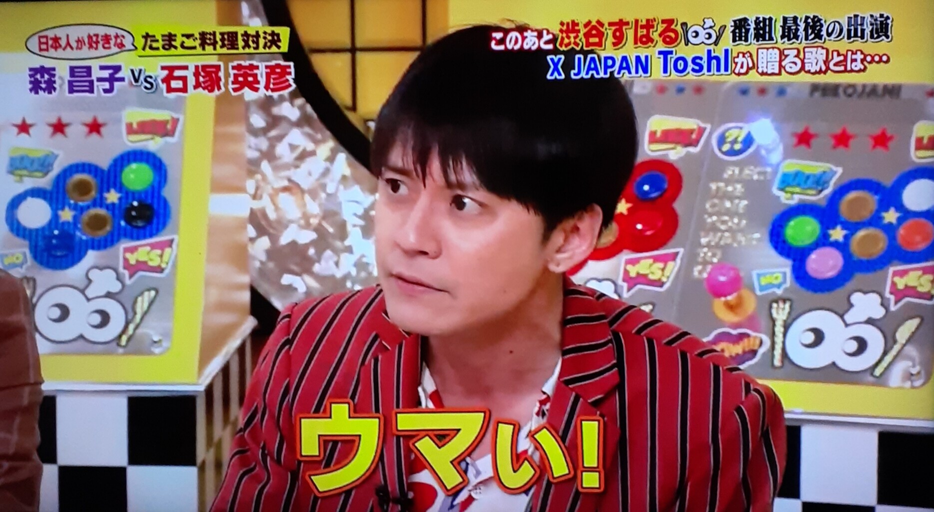 ペコジャニ 今夜ラスト渋谷すばる 日々 穏やかに ペコジャニ 今夜ラスト渋谷すばる 日々 穏やかに