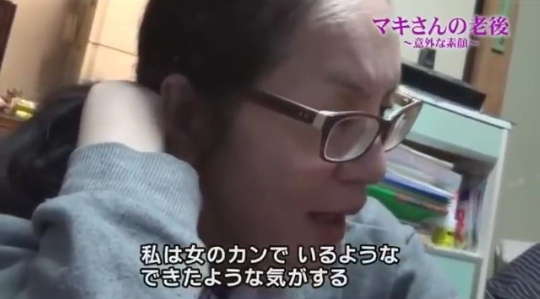 嫉妬深くてちょっと可愛いマキさん 日々 穏やかに