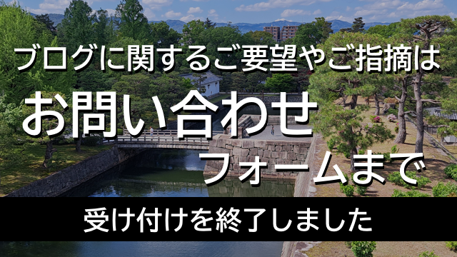 金属製 行先板 サボ 播州赤穂－姫路 × 播州赤穂－草津 〇大 姫 姫路