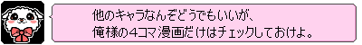 ¥ê¥È¥ë¤¯¤ó¤Î¤¢¤ê¤¬¤¿¤¤¤ª¸ÀÍÕ