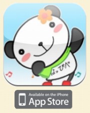 �ϤäԤڤΥ��ץ�