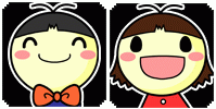 ちびっこたち