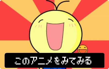 12枚のシール