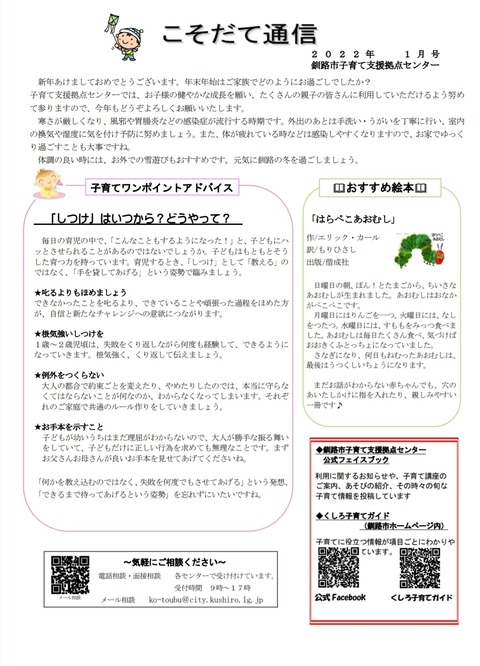 新着商品 試着のみ ランバンかわいいデニムウェア38 在庫処分大特価