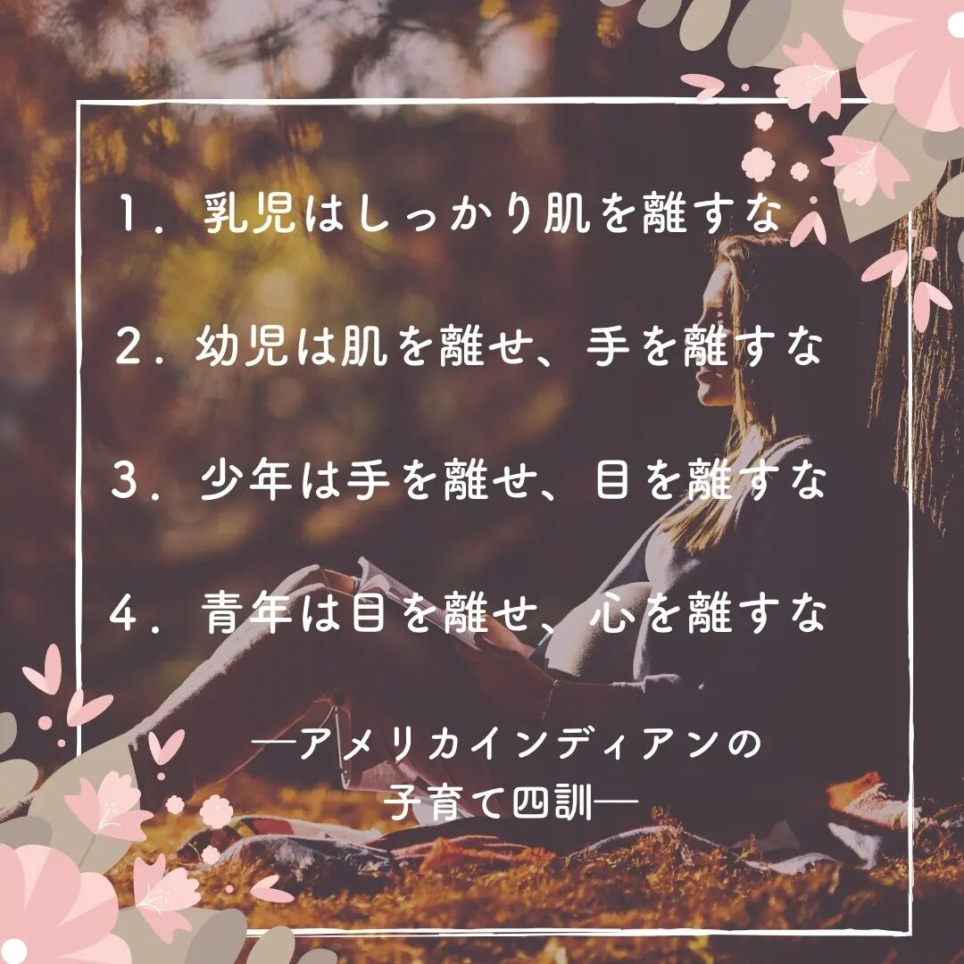 今日の言葉 ママサプリ 22 2 27 くしろ子育て応援情報 Haport 今日の言葉 ママサプリ 22 2 27 くしろ子育て応援情報 Haport