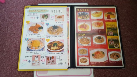 釧路の子育て応援情報 Haport 子連れde食べる 釧路の子育て応援情報 Haport 子連れde食べる