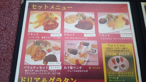 釧路の子育て応援情報 Haport 子連れde食べる 釧路の子育て応援情報 Haport 子連れde食べる