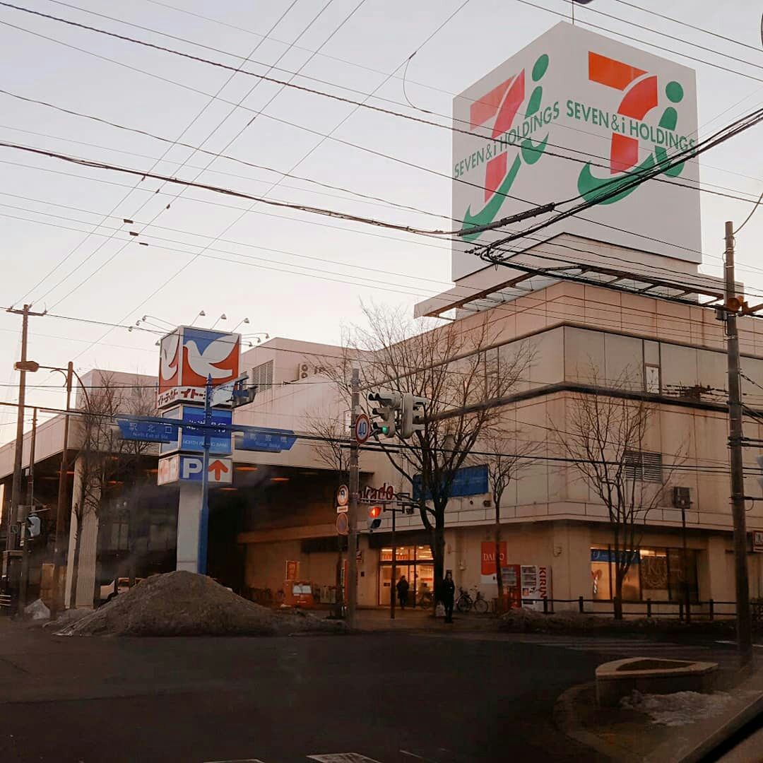 イトーヨーカドー釧路店が明日閉店します 釧路の子育て応援情報 Haport