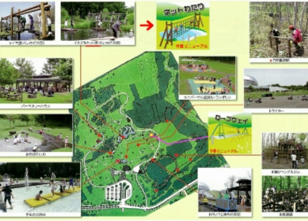 中標津町 北海道立ゆめの森公園 釧路の子育て応援情報 Haport