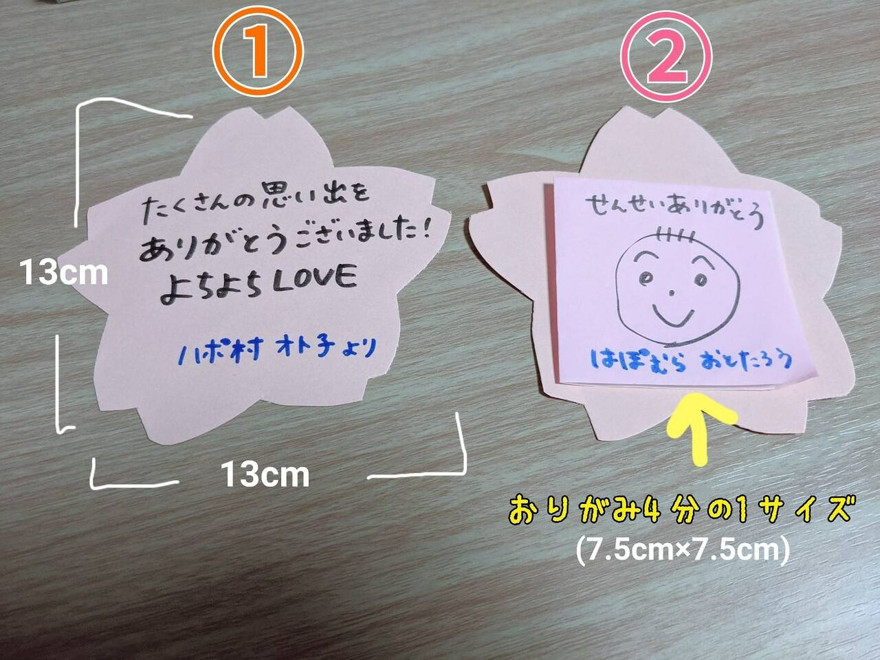 よちよち広場を利用したことがある方へ 釧路の子育て応援情報 Haport よちよち広場を利用したことがある方へ 釧路の子育て応援情報 Haport