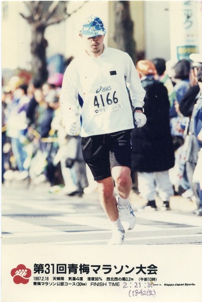 ���ߥޥ饽��1997