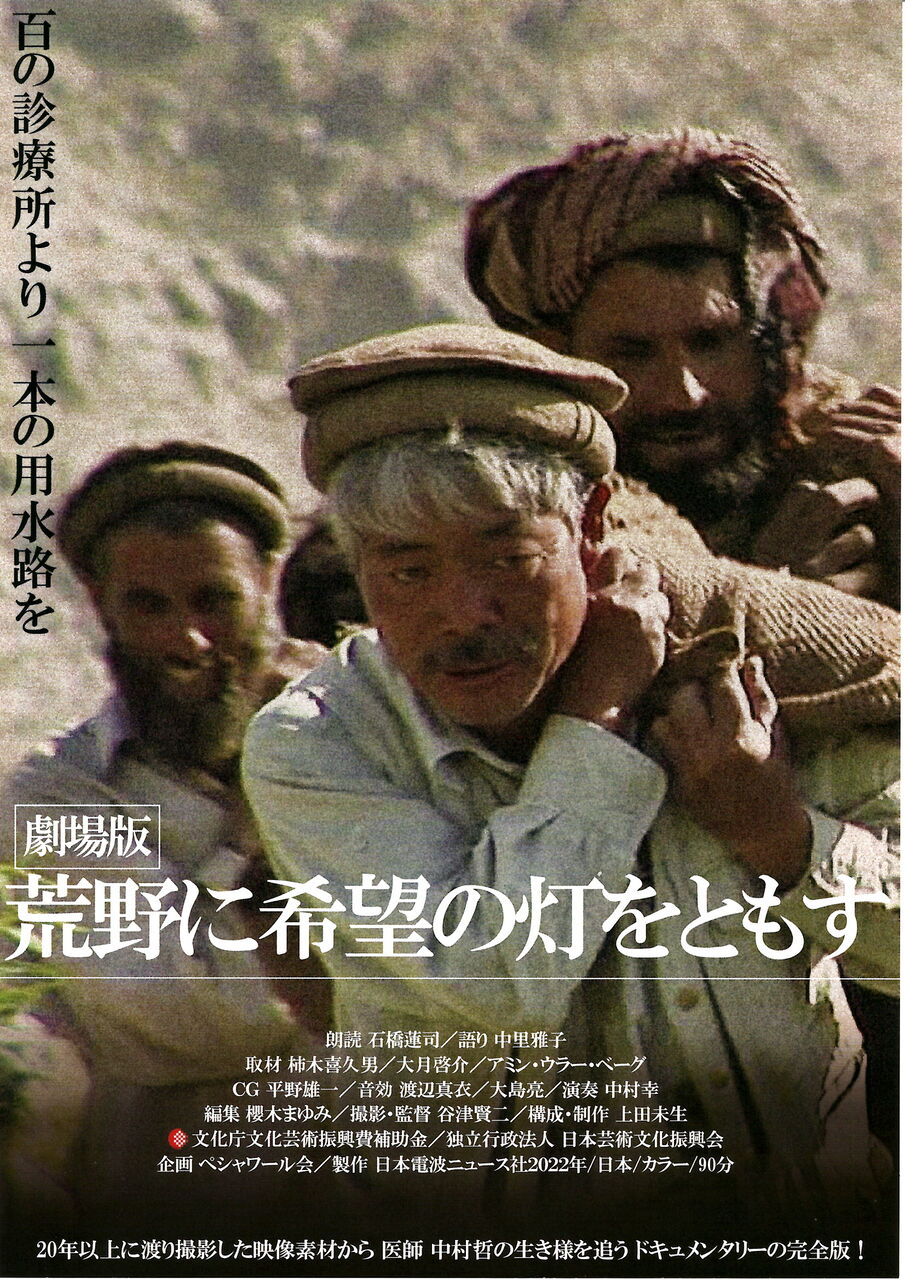 出ました！『新紅葉ハンドブック』 : 葉っぱ塾～ブナの森から吹く風