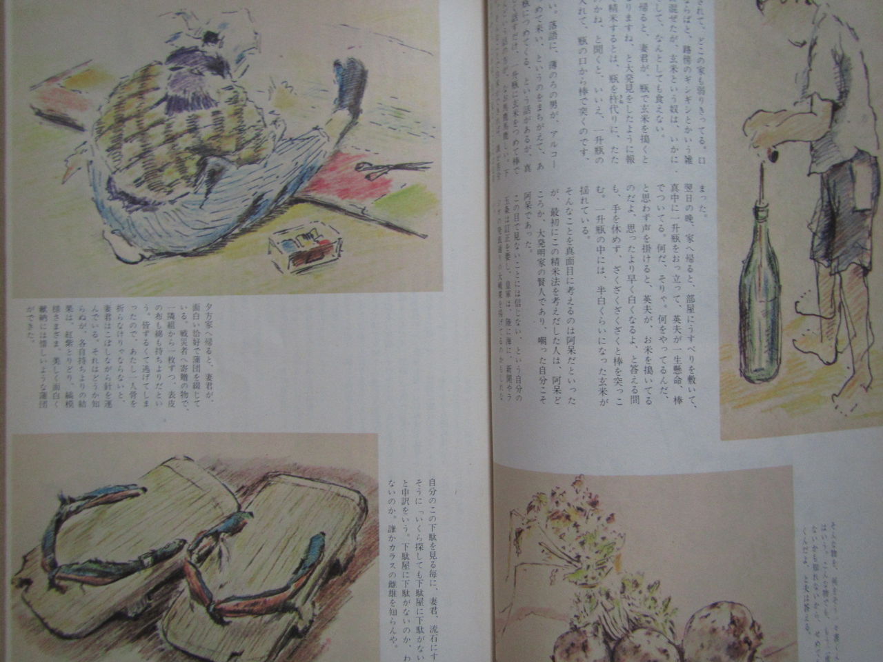 この日の後に生まれてくる人に 花森編集長からのメッセージ 葉っぱ塾 ブナの森から吹く風