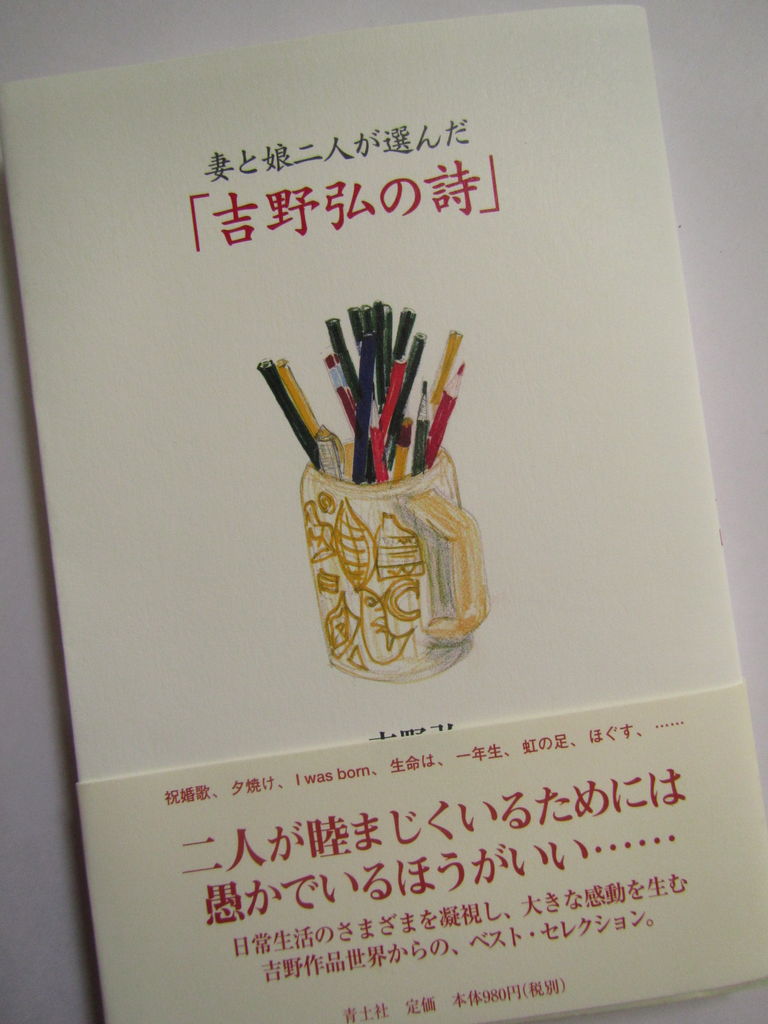 葉っぱ塾 ブナの森から吹く風 本 cd 映画などのレビュー Livedoor Blog ブログ 葉っぱ塾 ブナの森から吹く風 本 cd 映画などのレビュー Livedoor Blog ブログ