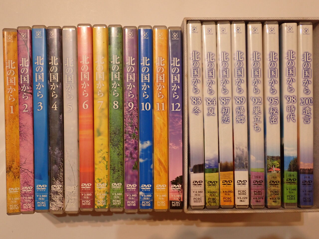 北の国から dvd DVD 北の国から12 DVD 北の国から オフィシャルグッズ 