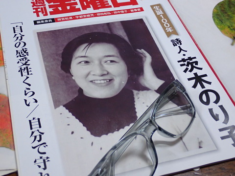 P7153452