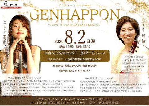 EPSON030