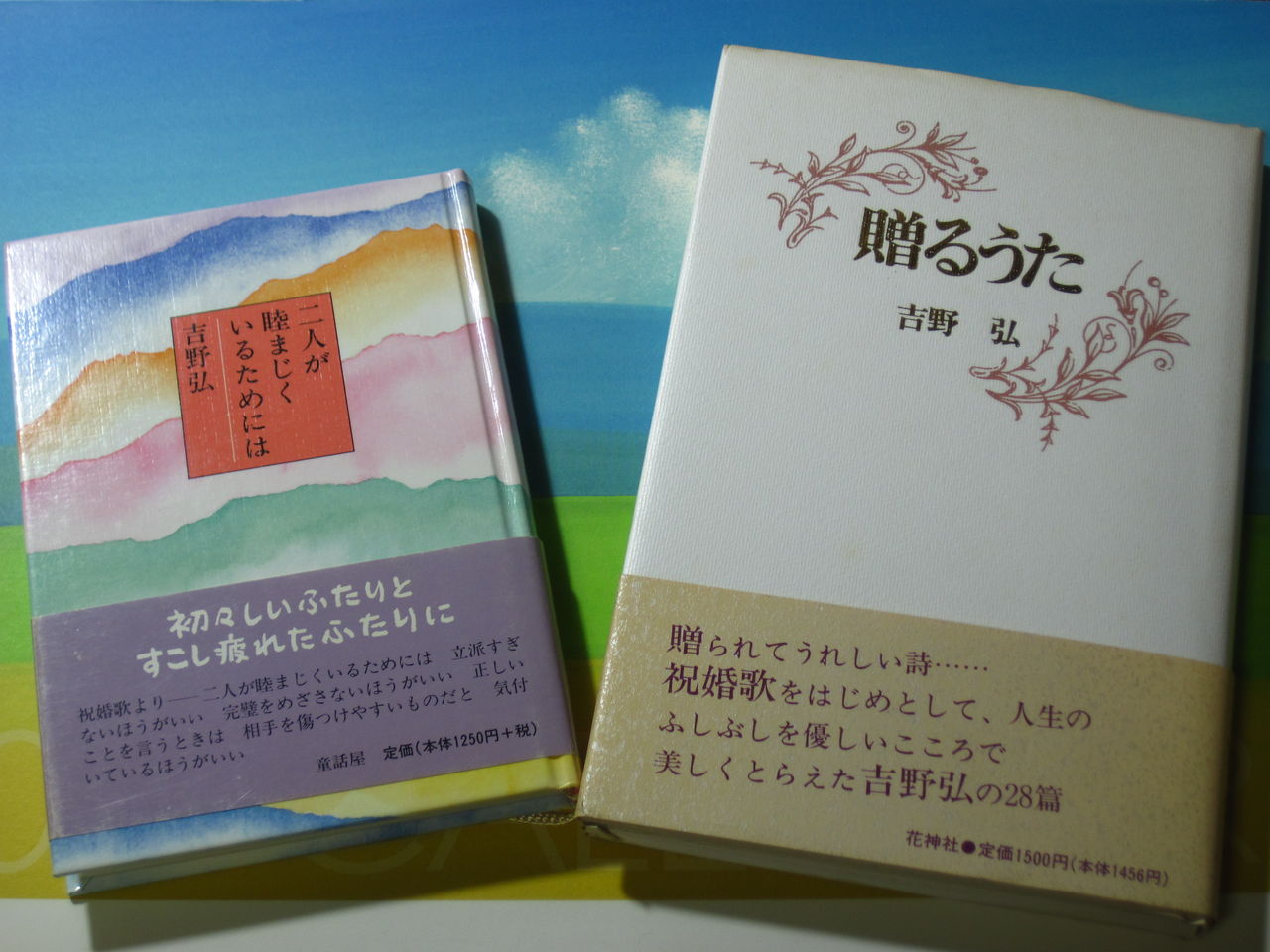 葉っぱ塾 ブナの森から吹く風 葉っぱ塾からのメッセージ Livedoor Blog ブログ 葉っぱ塾 ブナの森から吹く風 葉っぱ塾からのメッセージ Livedoor Blog ブログ