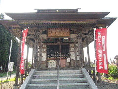 IMG_100814番置霊観音