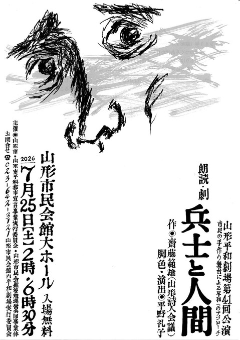 EPSON028