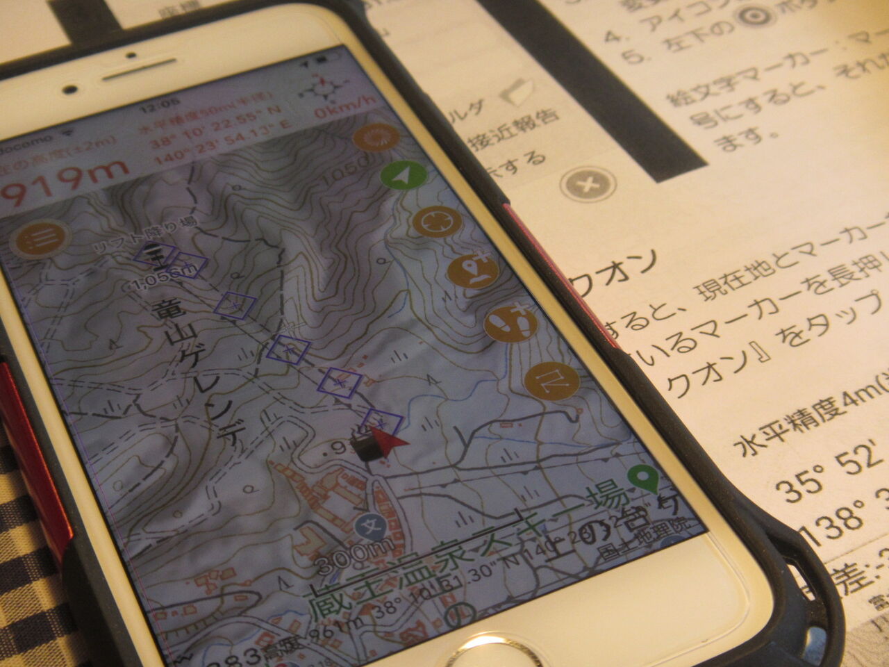 カモシカと共に学んだスマホ地図アプリ研修 葉っぱ塾 ブナの森から吹く風