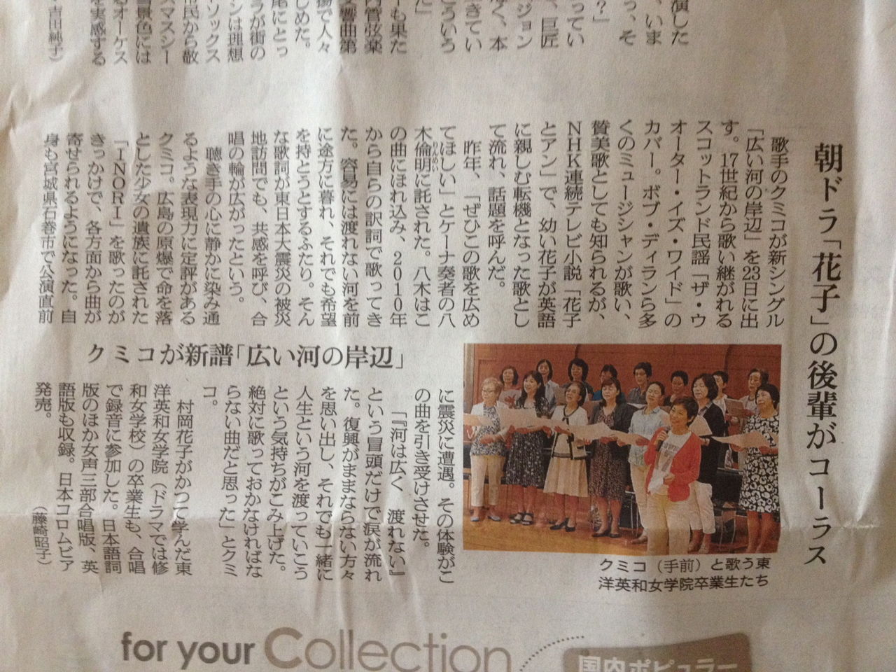 葉っぱ塾 ブナの森から吹く風 やぎりん 木星音楽団関連 Livedoor Blog ブログ 葉っぱ塾 ブナの森から吹く風 やぎりん 木星音楽団関連 Livedoor Blog ブログ