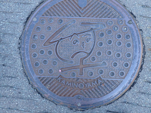 PA025008