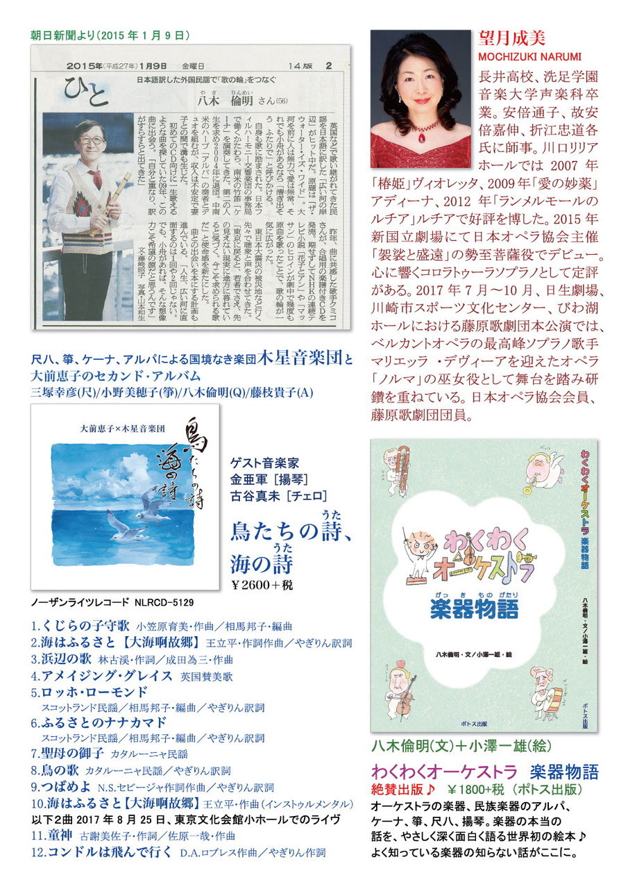 葉っぱ塾 ブナの森から吹く風 ケーナ Livedoor Blog ブログ 葉っぱ塾 ブナの森から吹く風 ケーナ Livedoor Blog ブログ