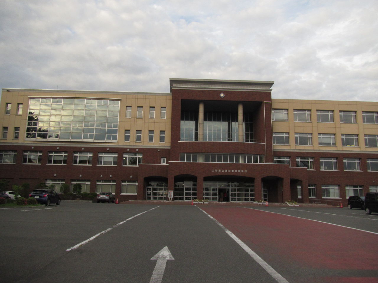 酒田東 