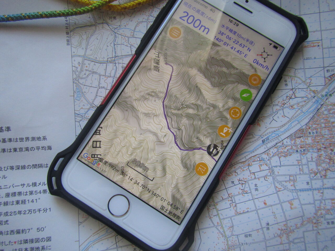 スマホ地図アプリの研修会 ご一緒にいかが 葉っぱ塾 ブナの森から吹く風
