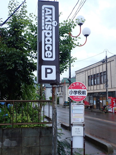 P6302505