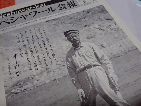 P7283971
