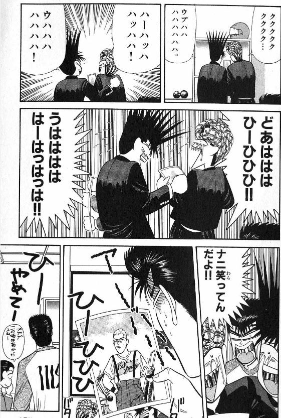 ドラマ 今日から俺は ドラマ化 ハッピーだ ニュースまとめ ドラマ 今日から俺は ドラマ化 ハッピーだ ニュースまとめ