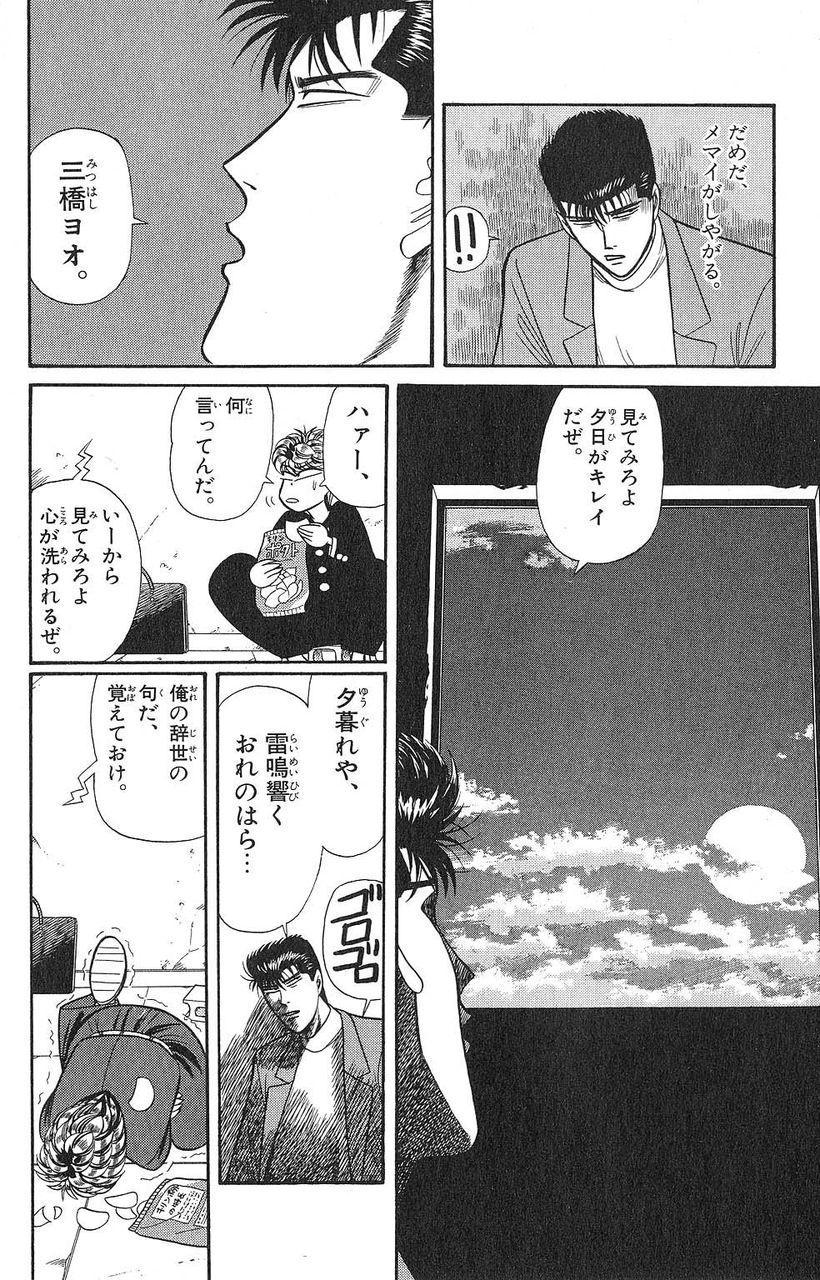 ドラマ 今日から俺は ドラマ化 ハッピーだ ニュースまとめ ドラマ 今日から俺は ドラマ化 ハッピーだ ニュースまとめ