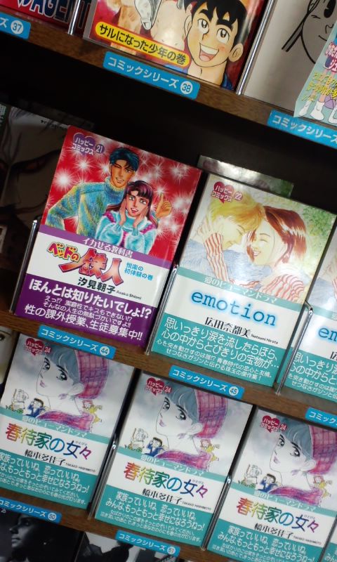 100均に 生きるってめんどくさいなぁ From Happy Island 100均に 生きるってめんどくさいなぁ From Happy Island
