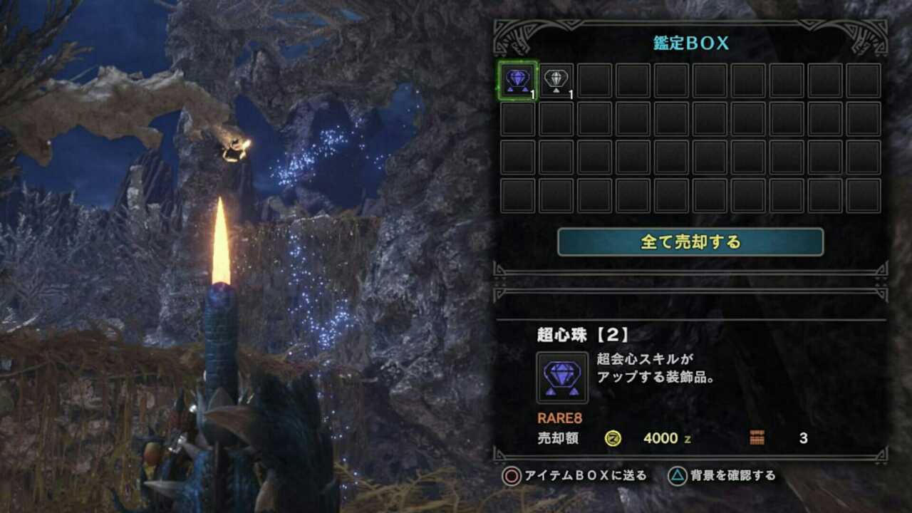 Mhw 超会心lv3 まあ 日記です 笑