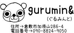 guruminto2