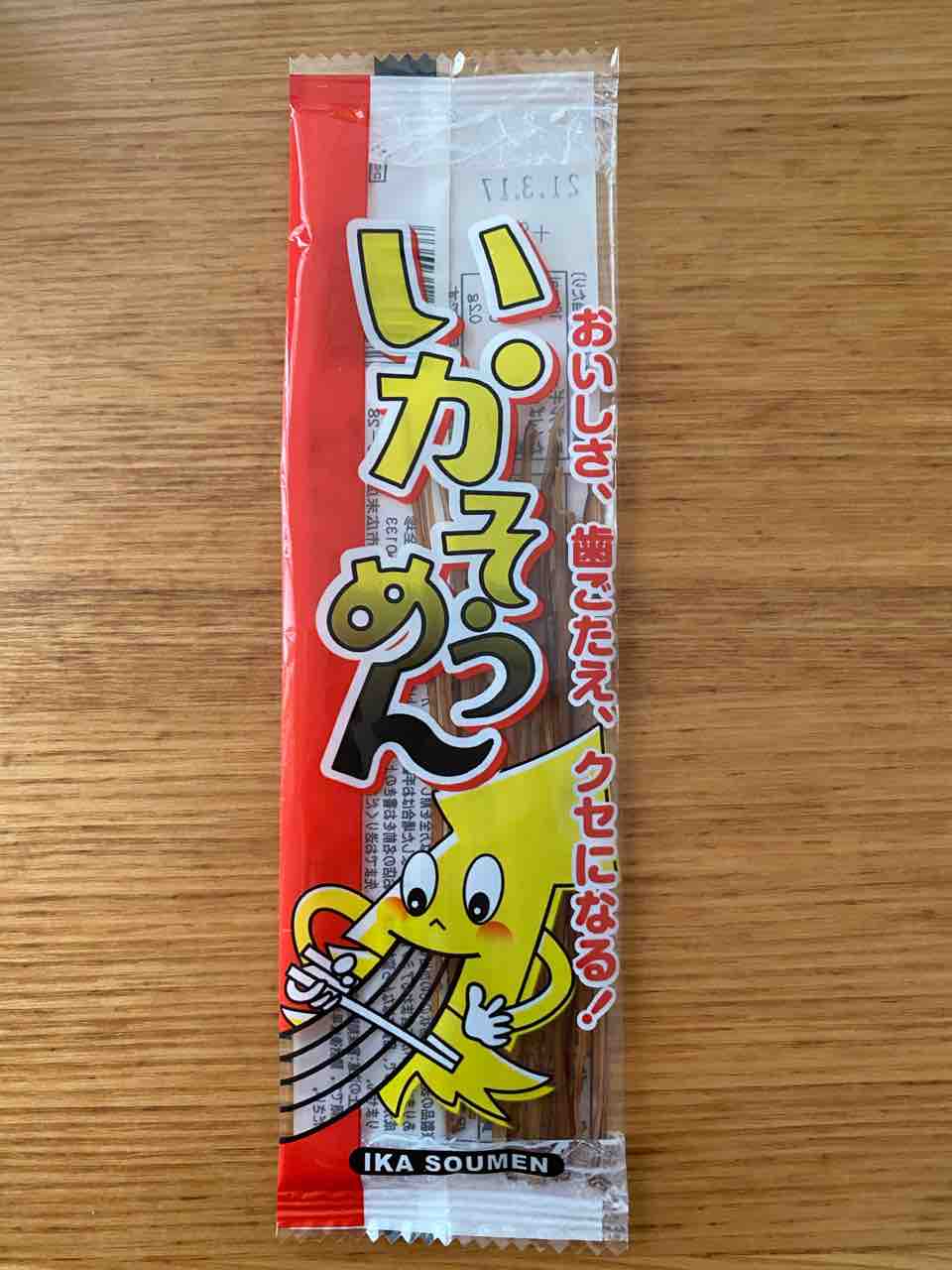 クセがすごいんじゃ 駄菓子を食べる女たち クセがすごいんじゃ 駄菓子を食べる女たち