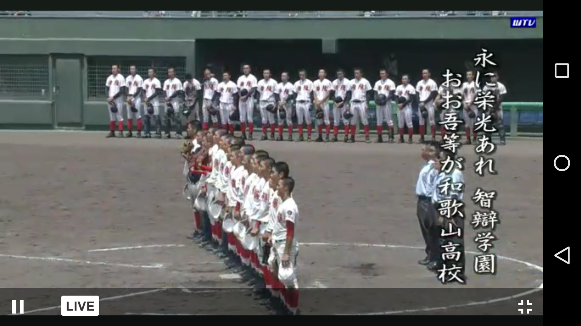 Screenshot_2019-07-17-11-09-02