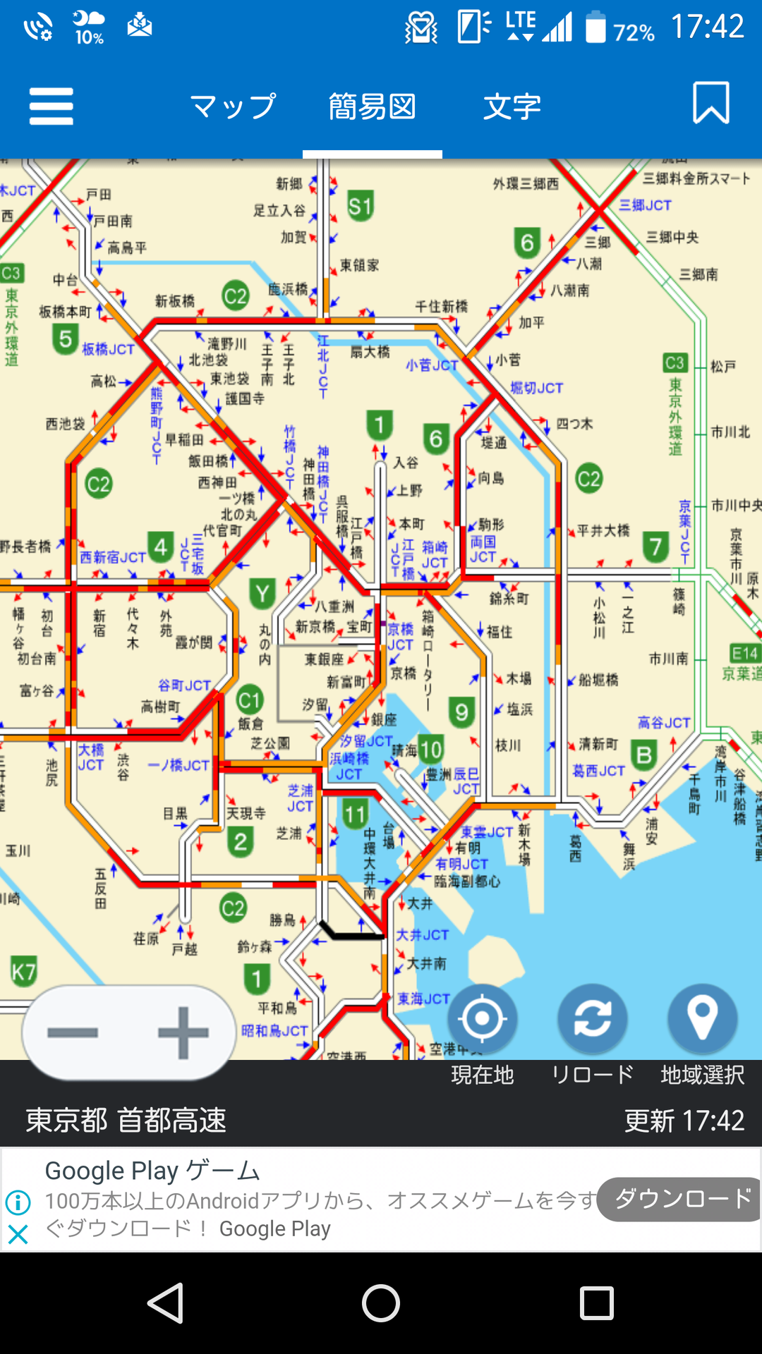 Screenshot_2019-08-06-17-42-53