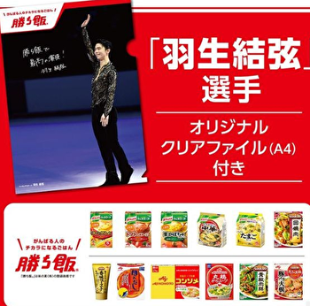 羽生くんは人の3倍やるのが習慣づいているかも。 : 銀盤の散歩道｜羽生