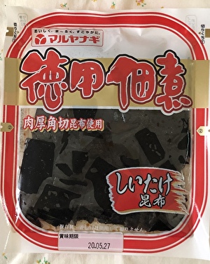 udRlUcgX6EmijZ31585880873_1585880935