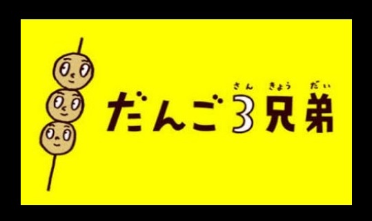 片付けられないおひとりさまの1ldk 侵入者d 片付けられないおひとりさまの1ldk 侵入者d