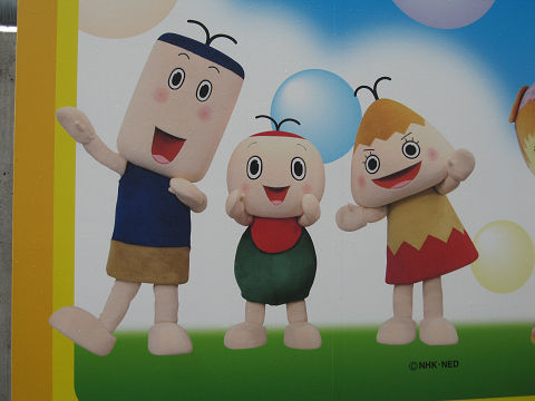 スペシャルステージ12 Happy Happy スペシャルステージ12 Happy Happy