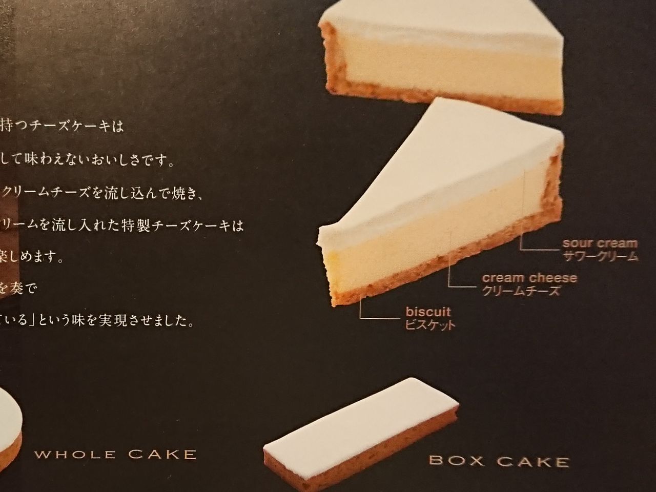 母親孝行浜松旅行 まるたや洋菓子店 のチーズケーキ Ol Happyaa のブログ 母親孝行浜松旅行 まるたや洋菓子店 のチーズケーキ Ol Happyaa のブログ