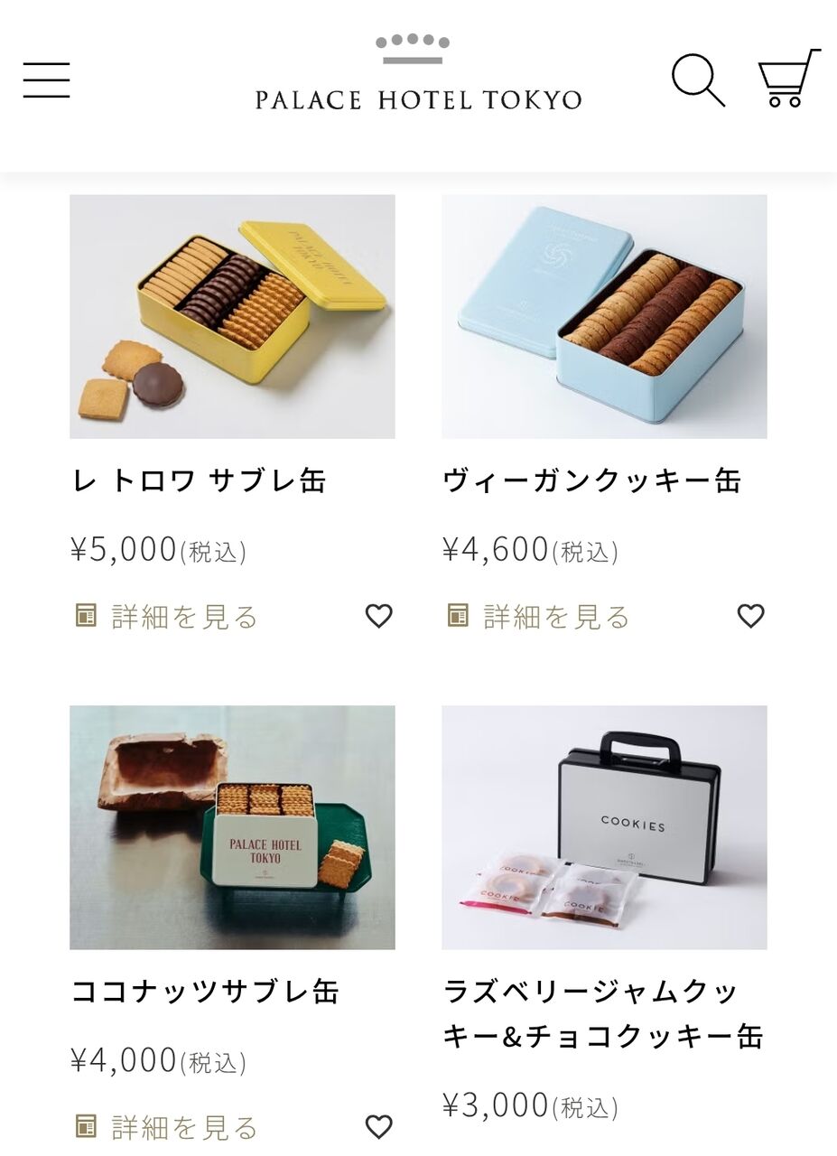 パレスホテル東京の